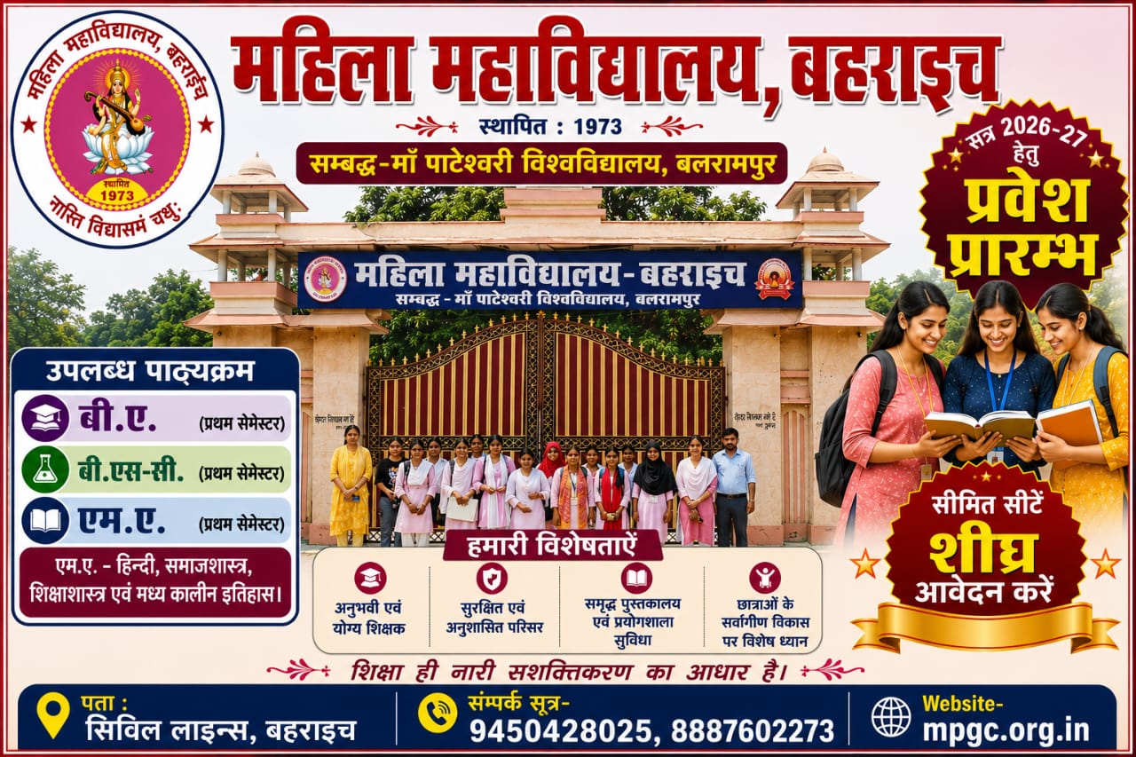 admission 2026
